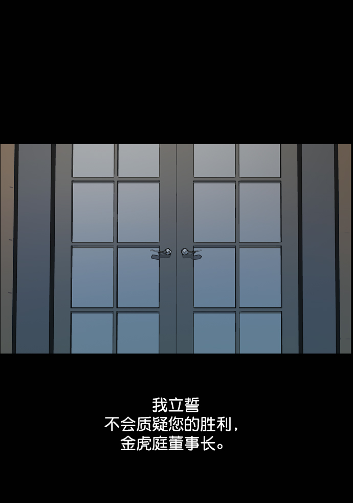第57话12