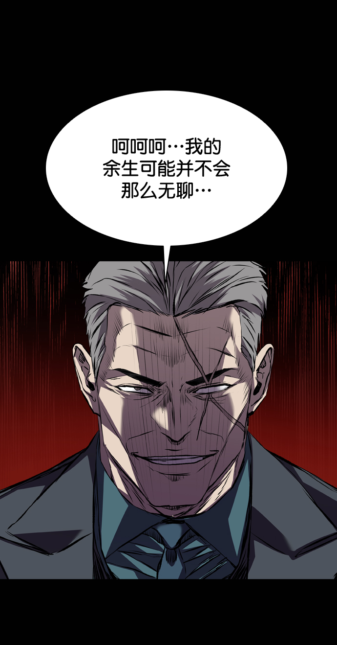 尾声128