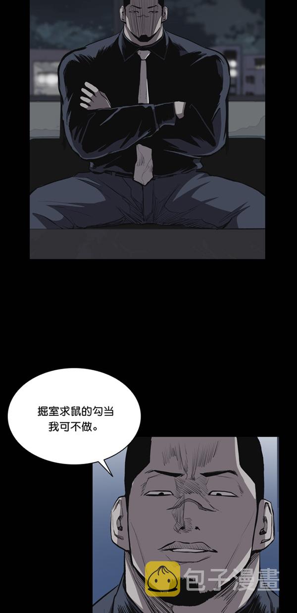 第20话44