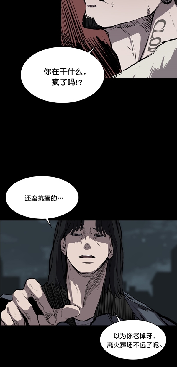 第17话9