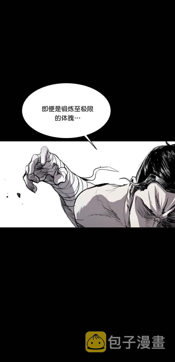 第40话20