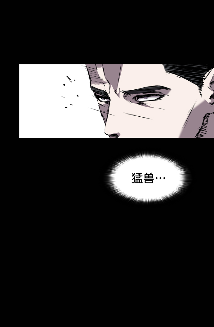 第107话44