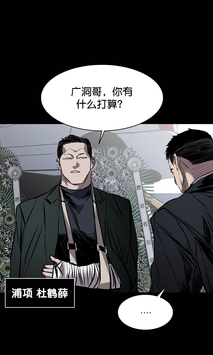 第118话57