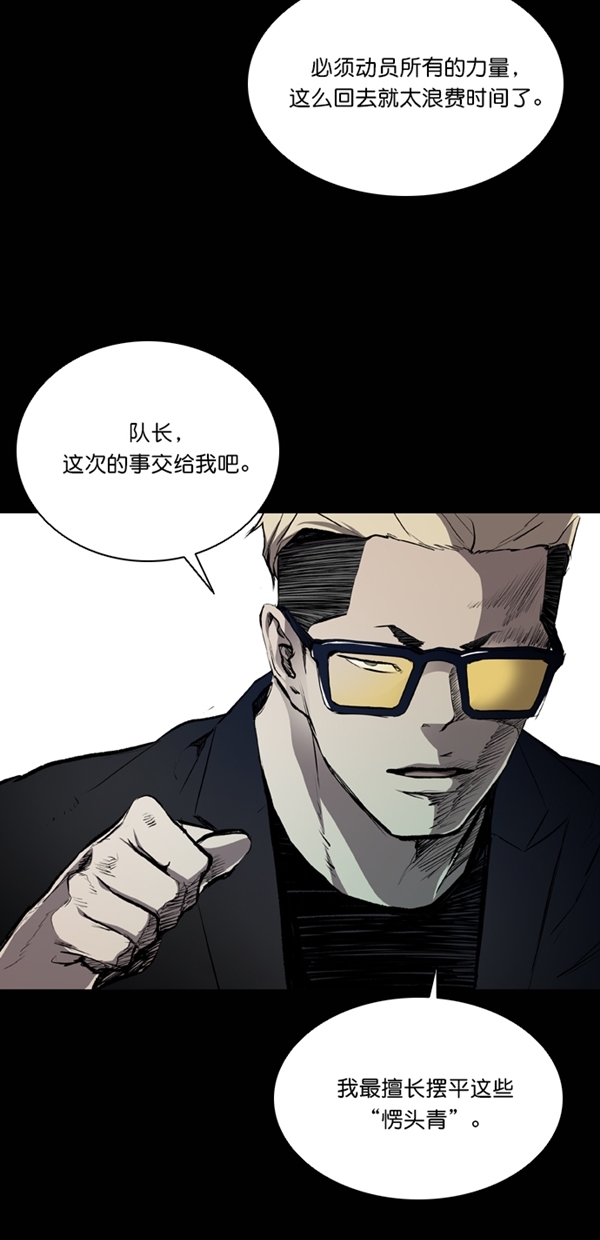 第40话75