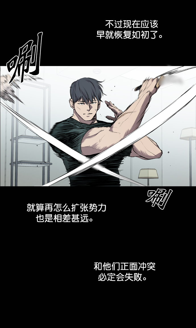 第57话61