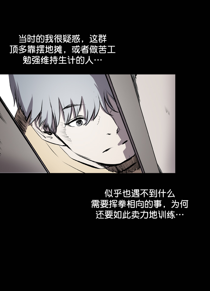 第46话17