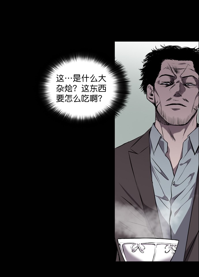 第59话10