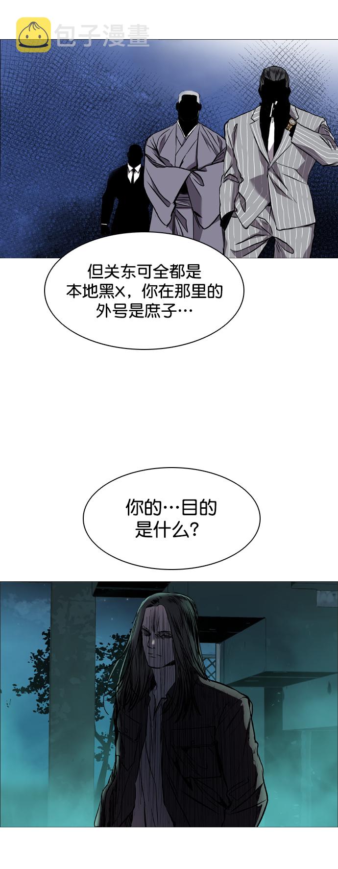 第95话69
