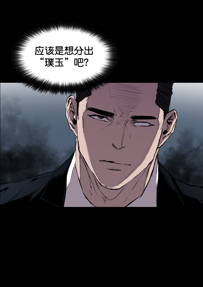 第86话16