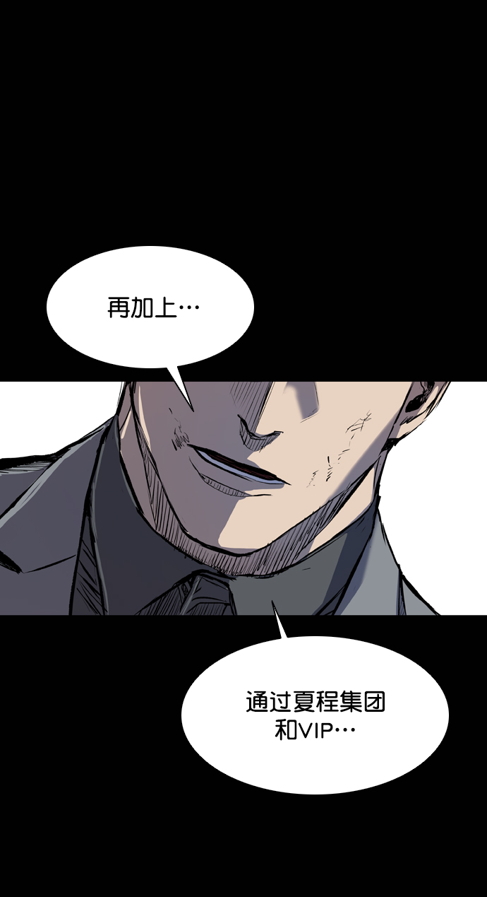 第117话58