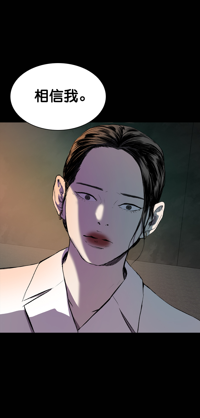 第56话87