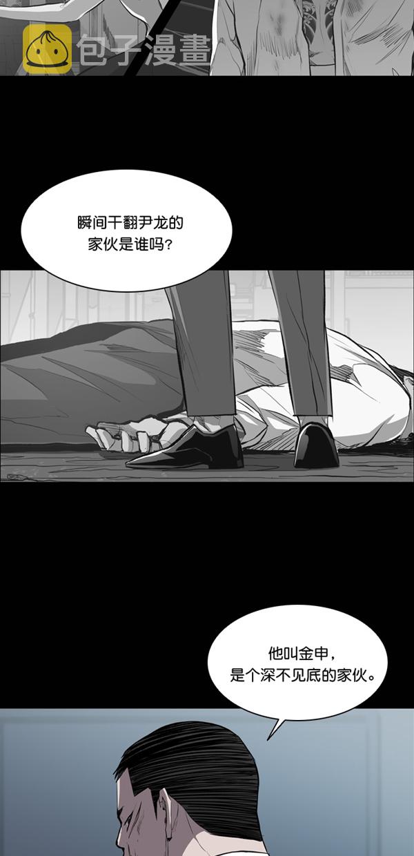 第20话53