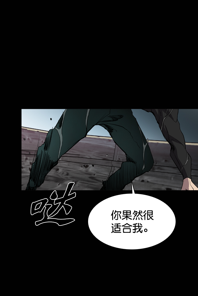 第71话99