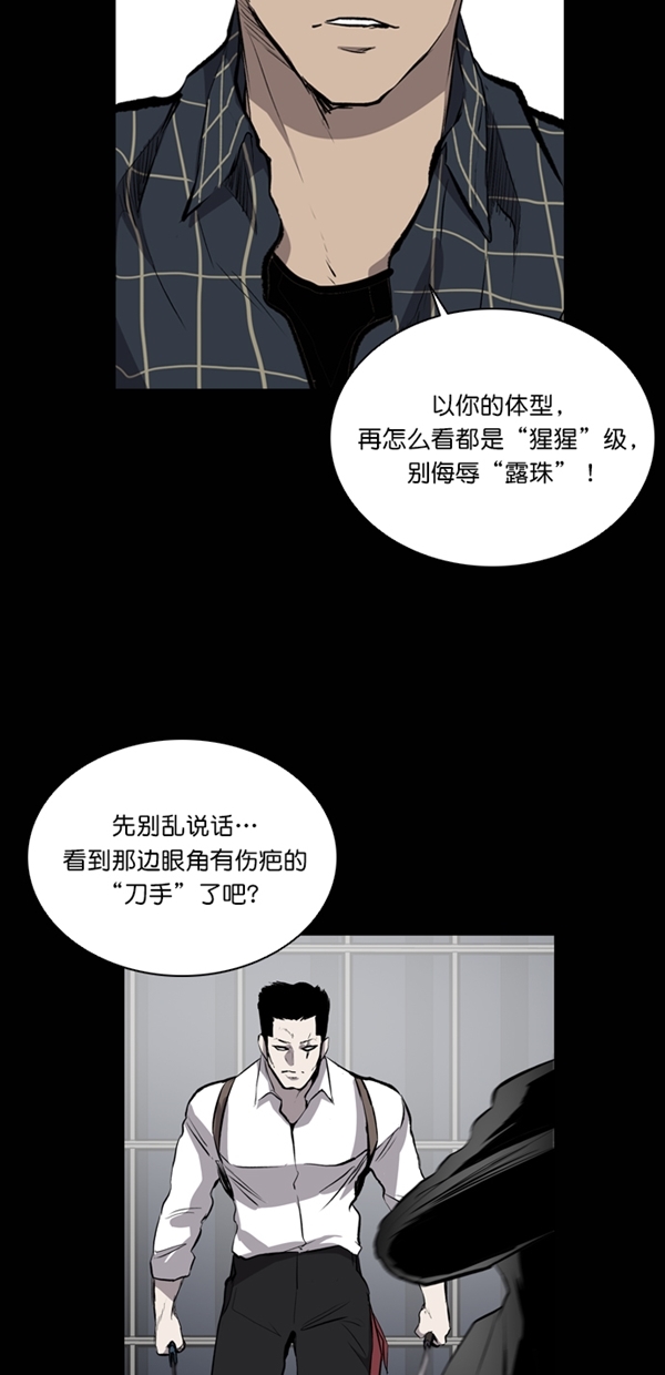 第25话2