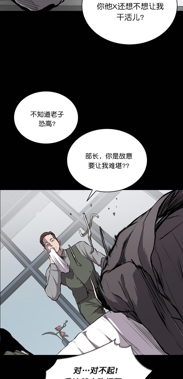 第22话3