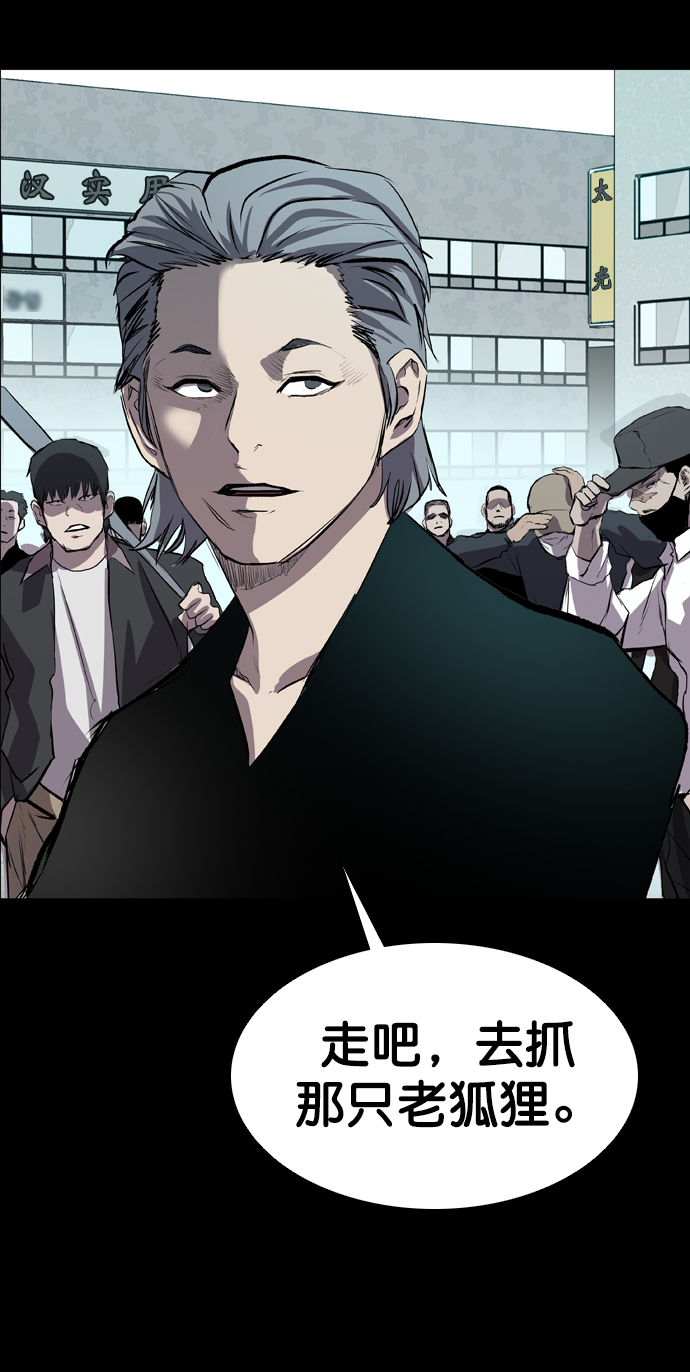 第46话75