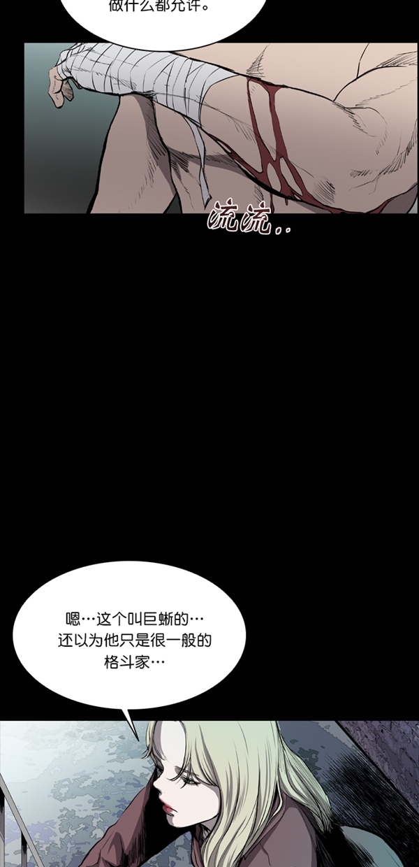 第40话12