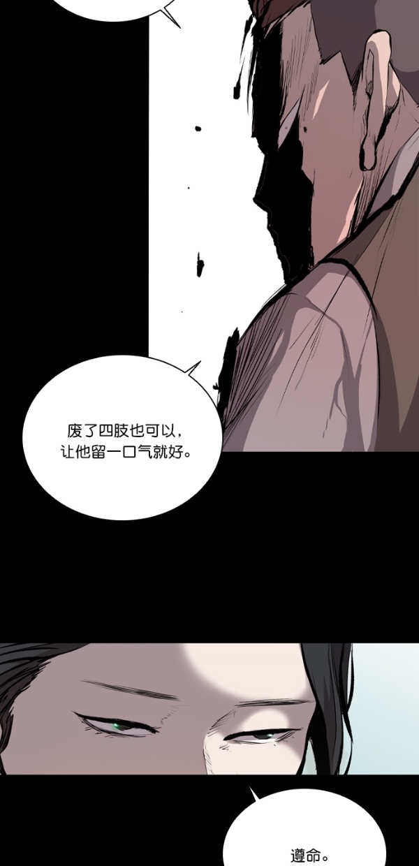 第22话31