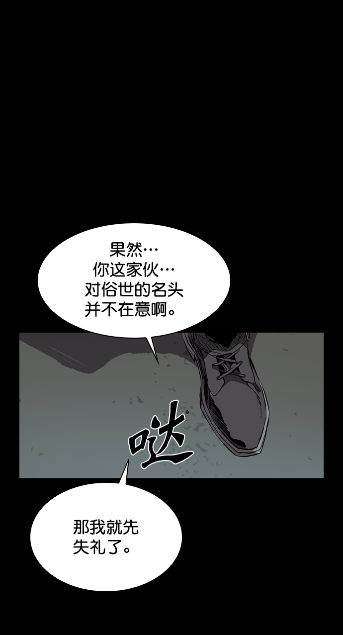 第115话42