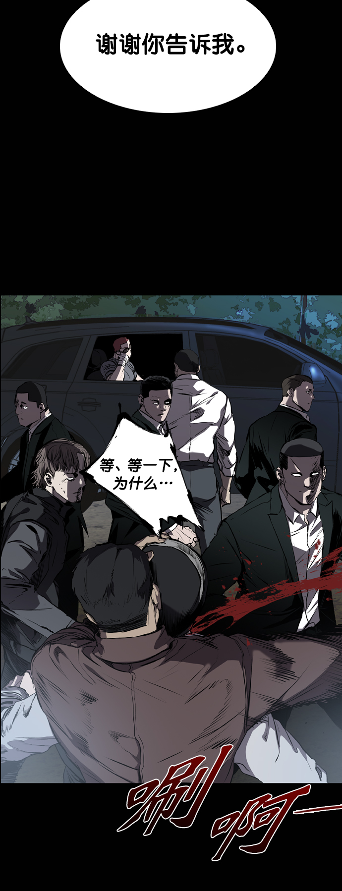 第79话14