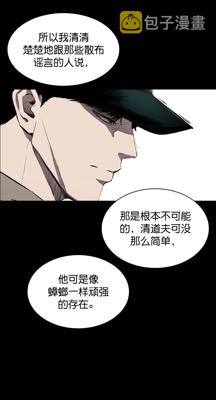 第62话5