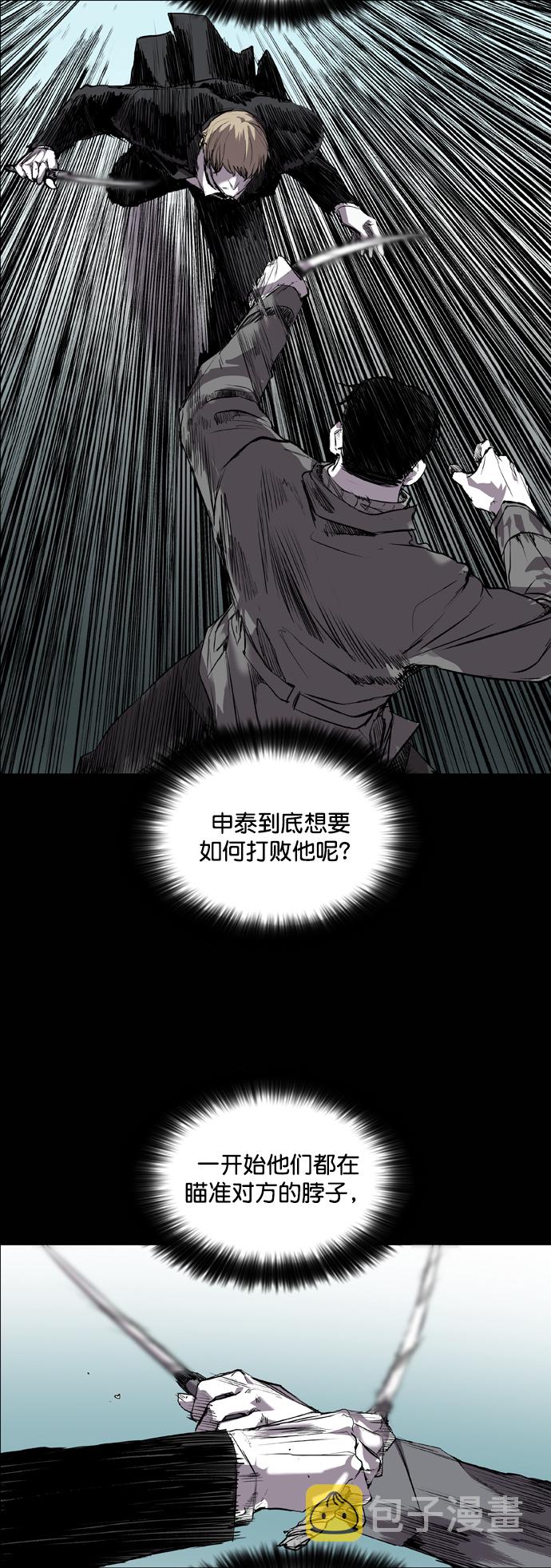 第78话38