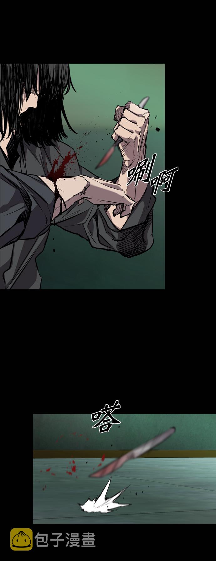 第74话37