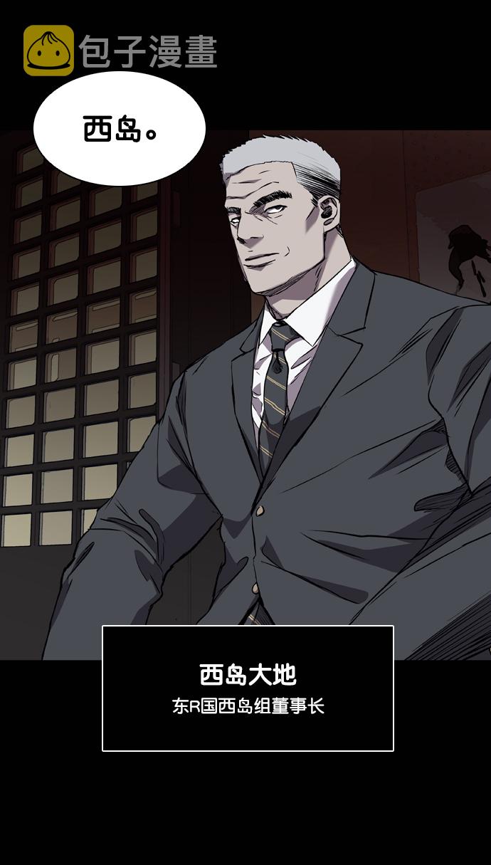 第96话8