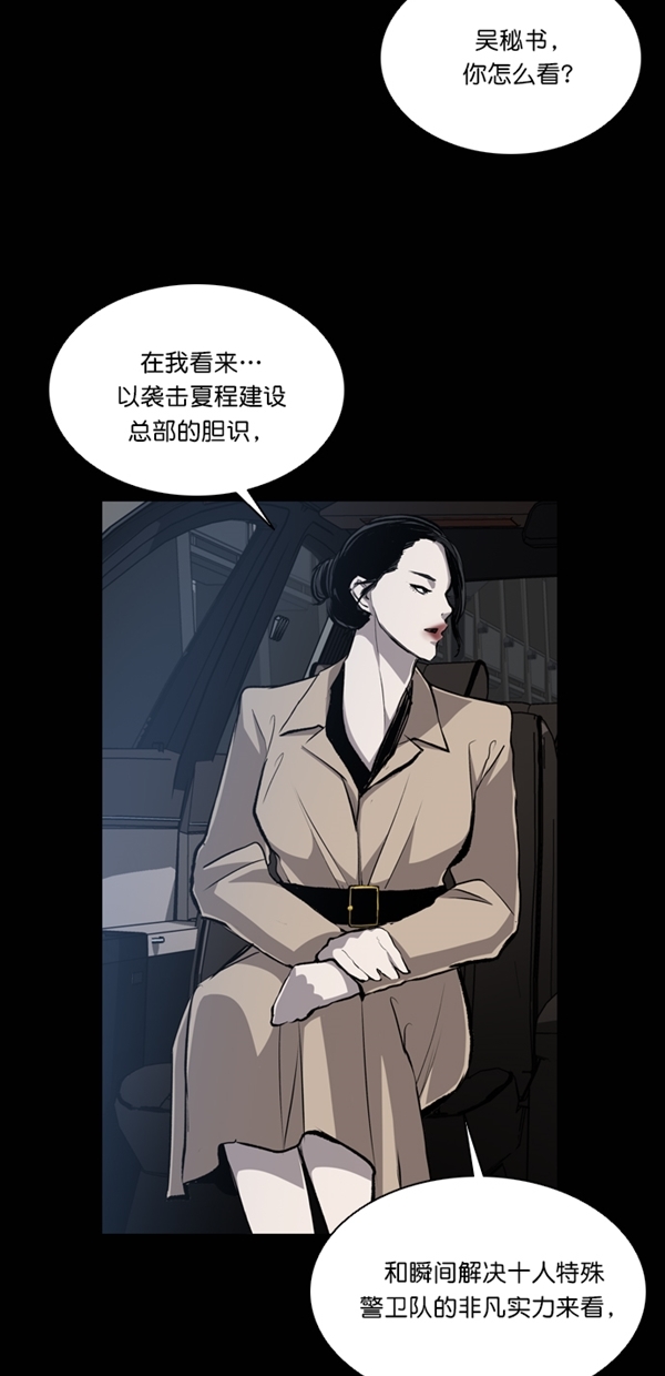 第30话20