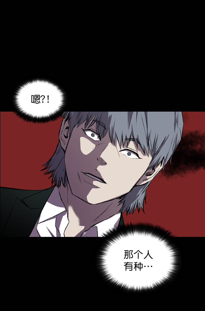 第59话60
