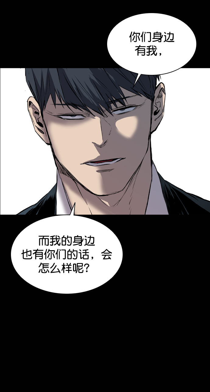 第87话41