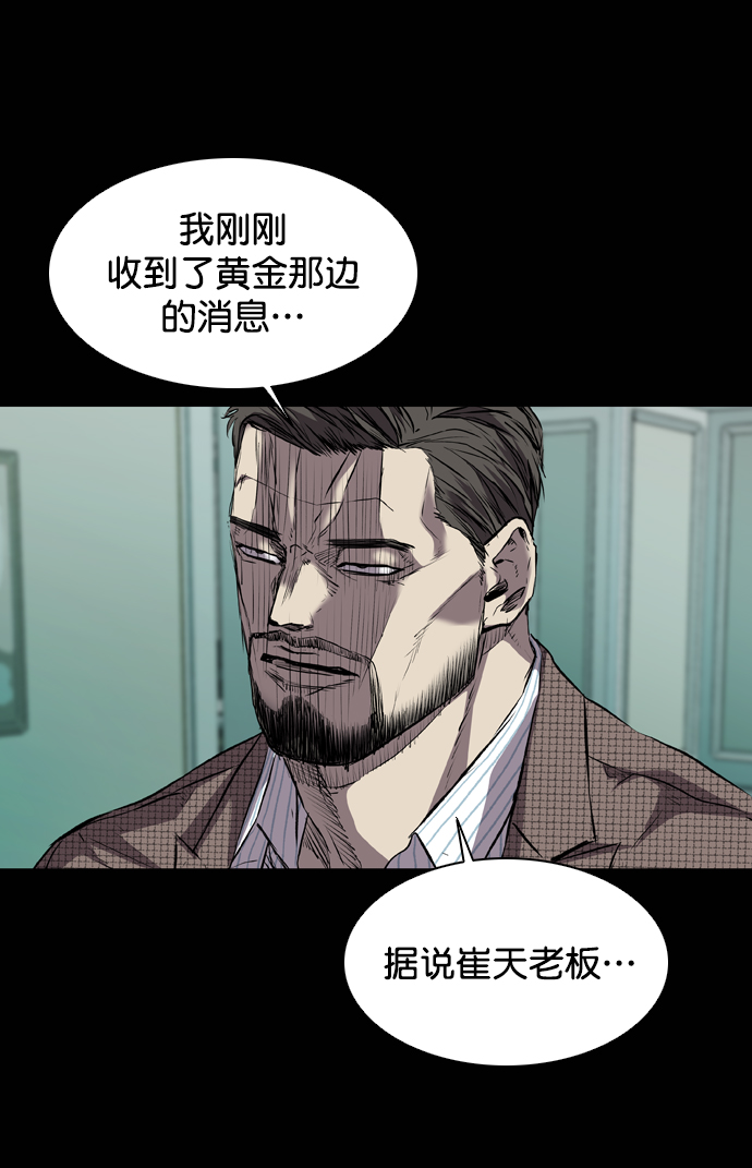 第111话6