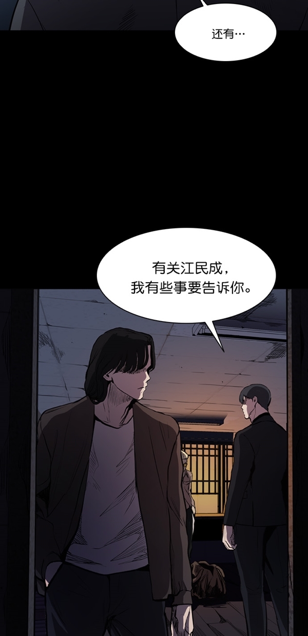 第3话36