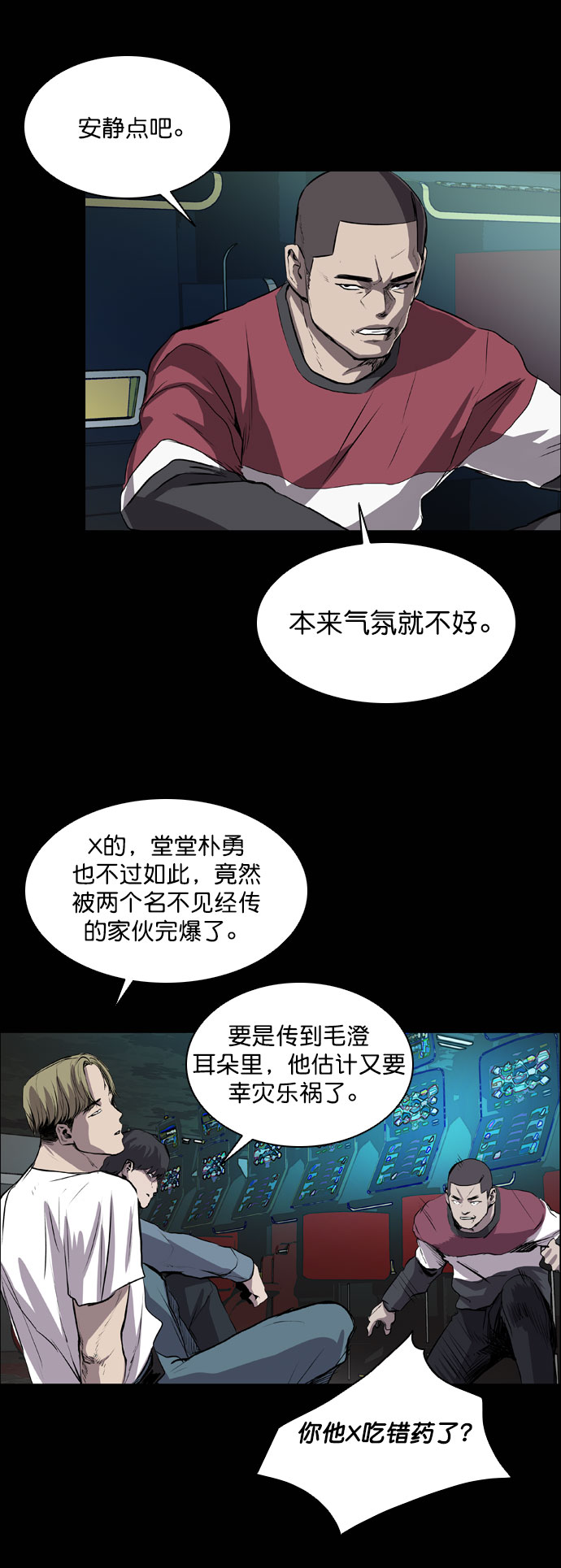 第43话40