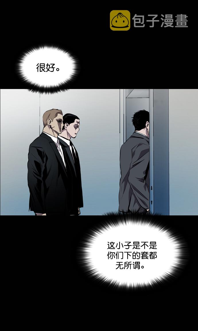 第52话60