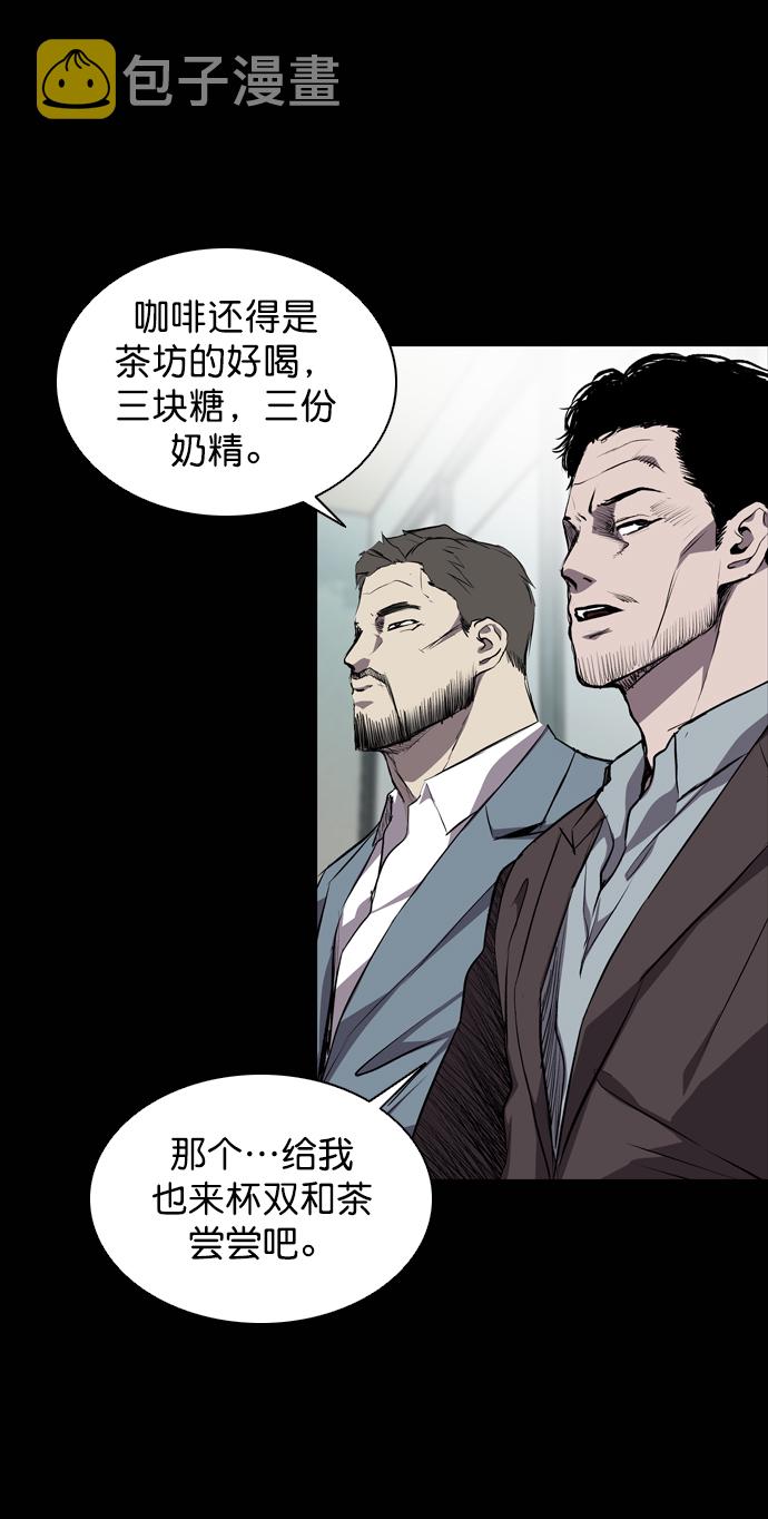 第59话8