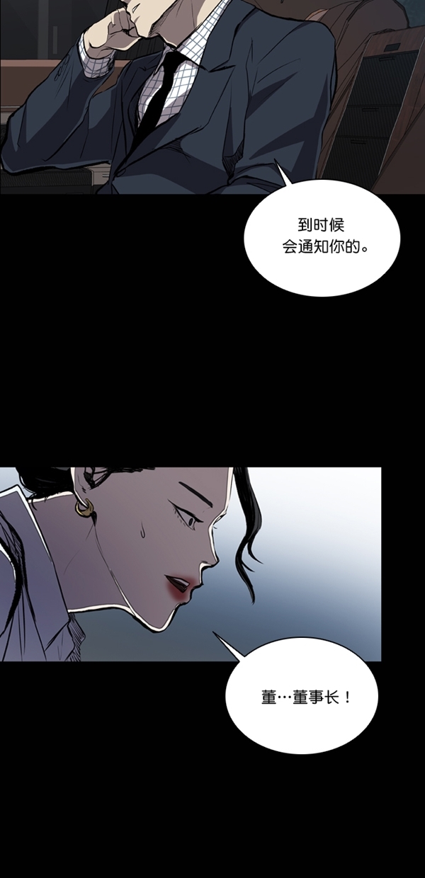 第32话18
