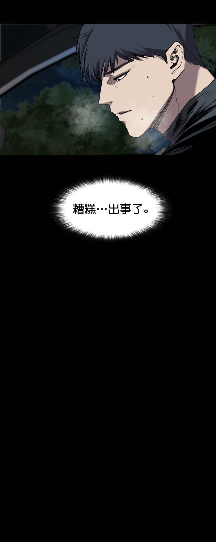 第84话67