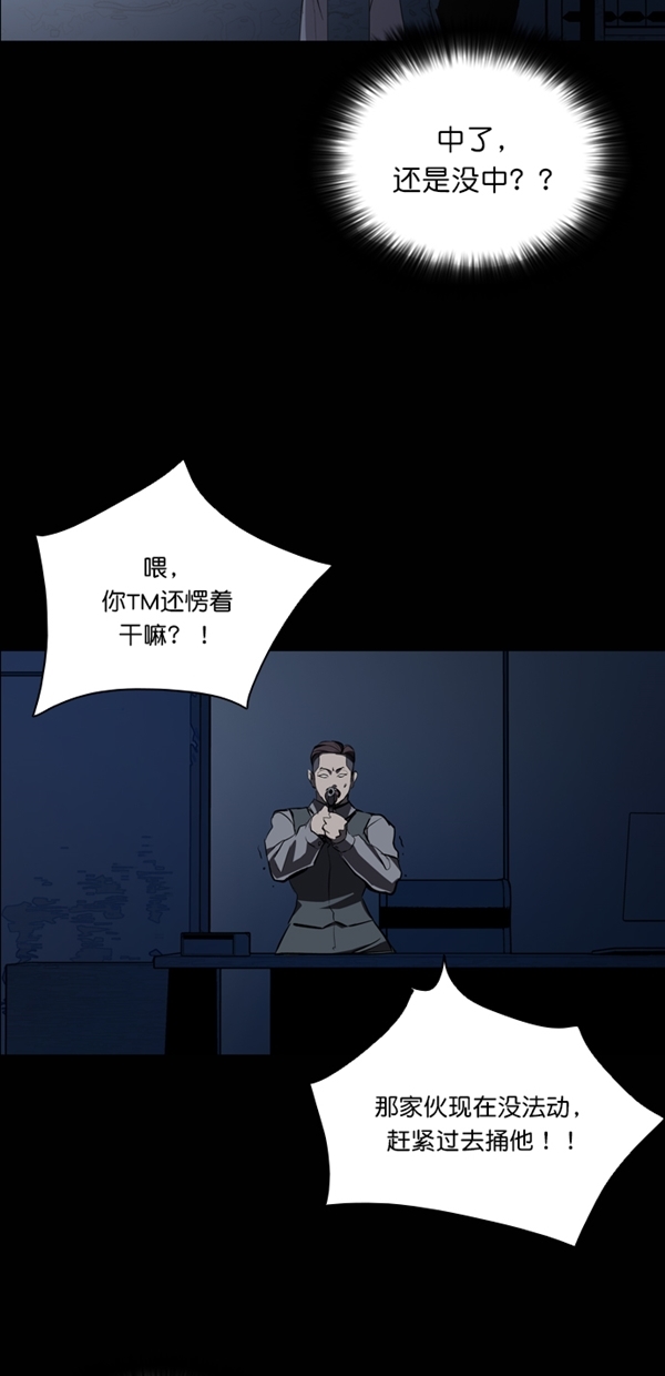 第28话14