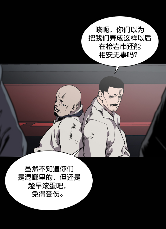 第65话43