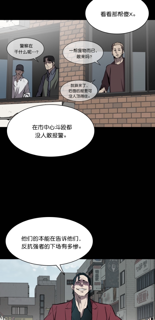 第18话41