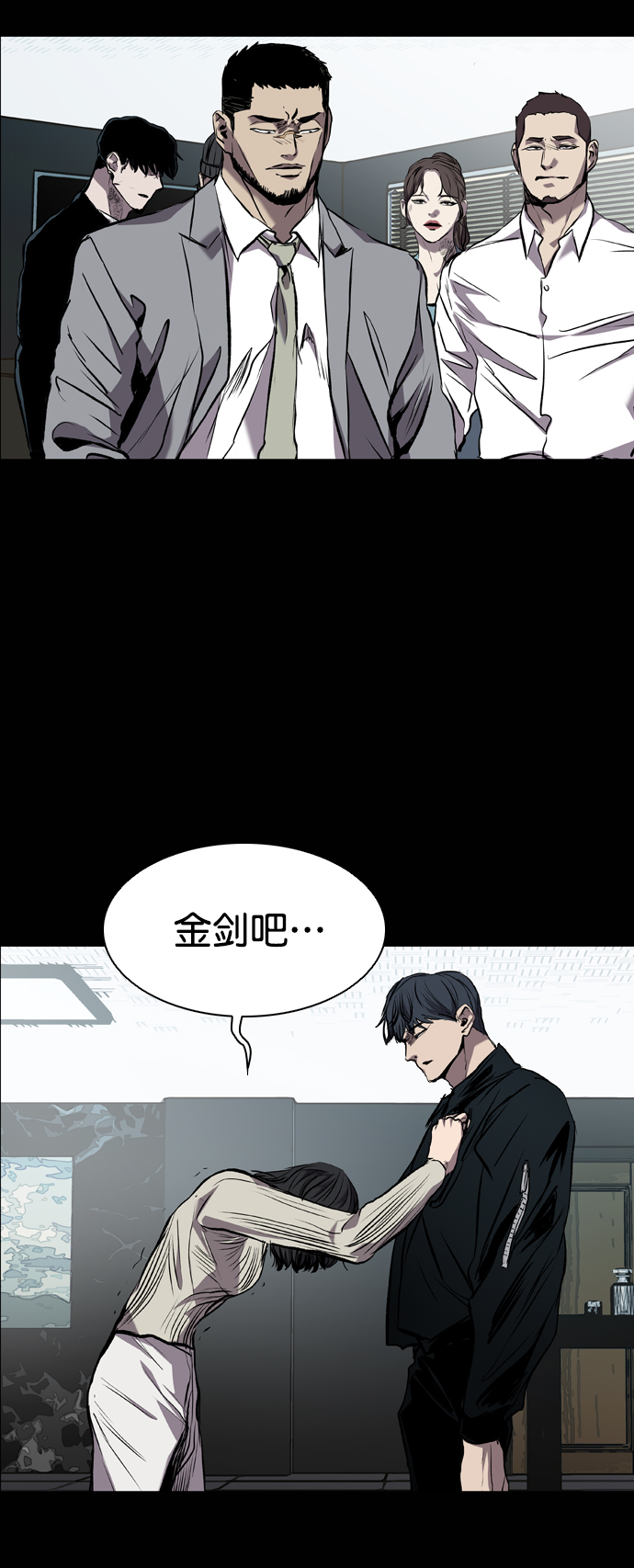 第84话70