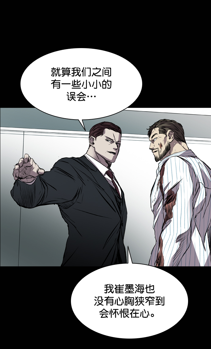 第116话48