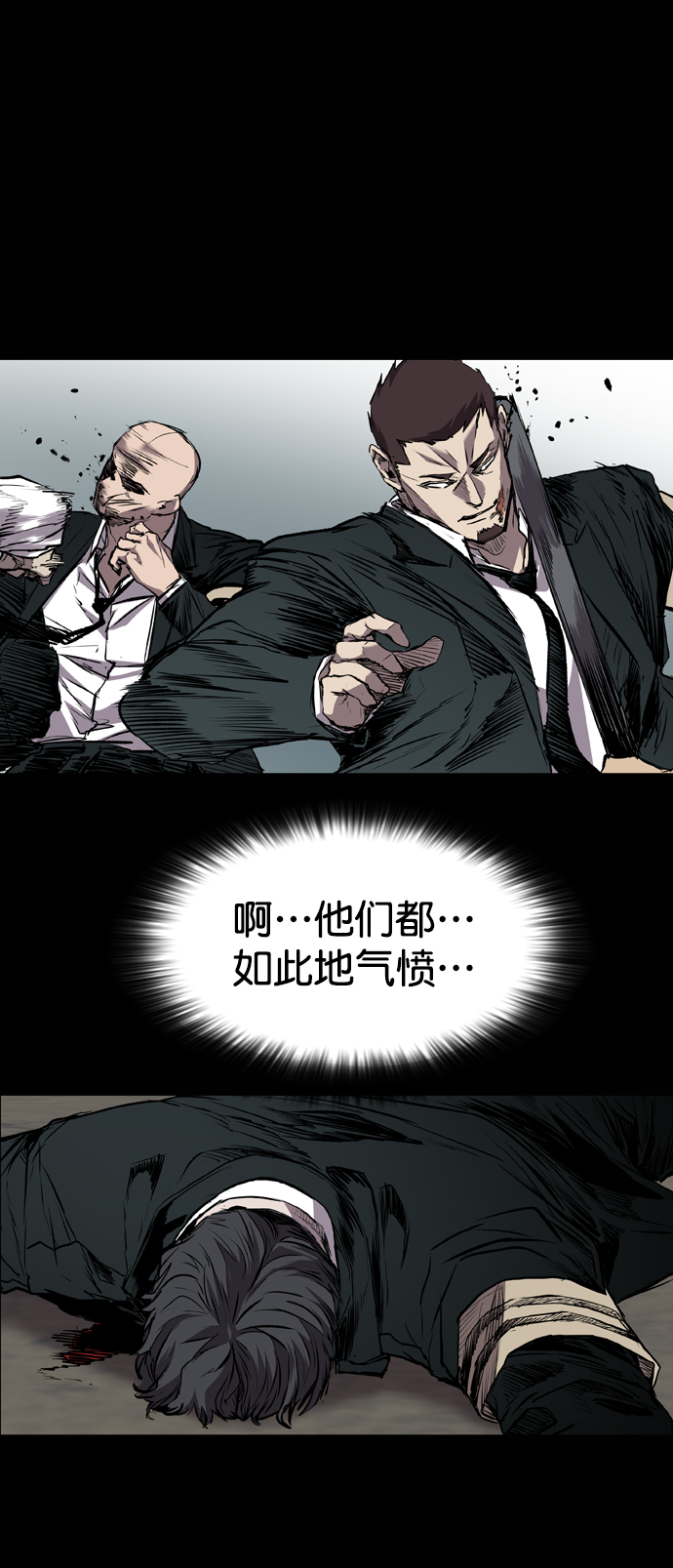 第111话56