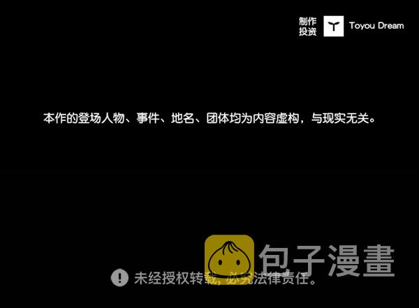 第23话73