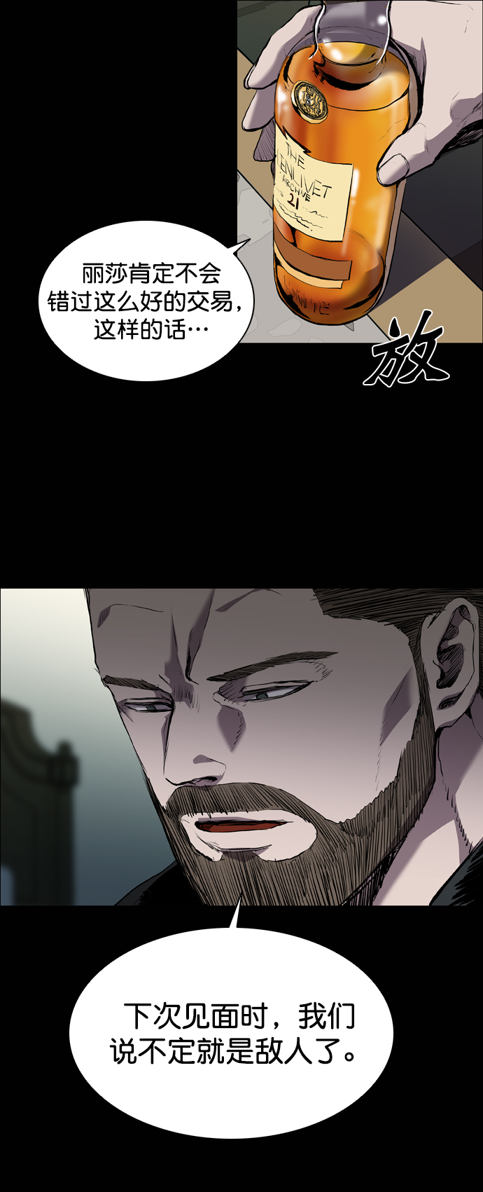 第77话17