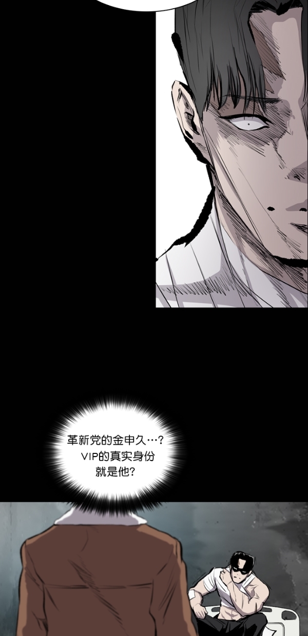 第33话36