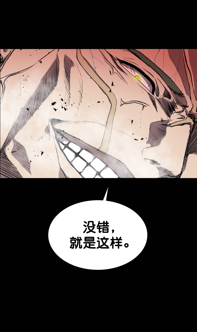 第71话60