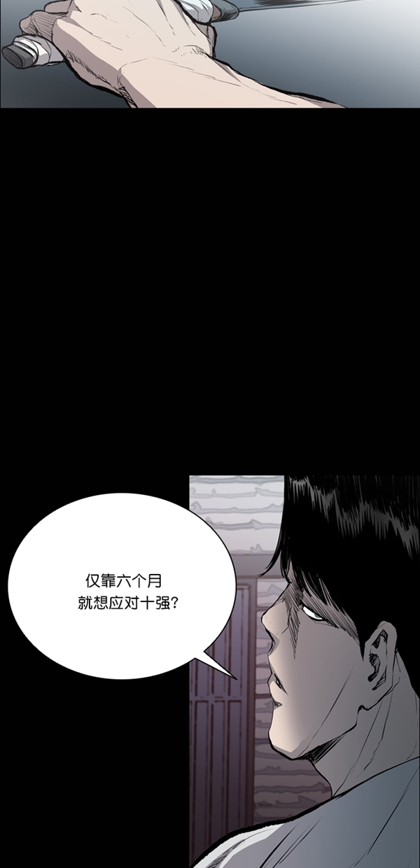 第41话20