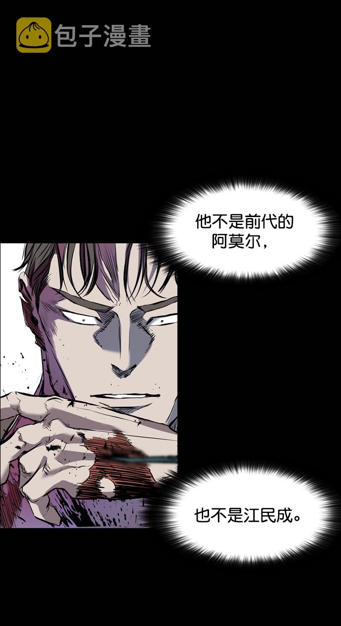 第114话90